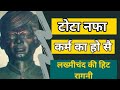 टोटा नफ़ा कर्म का हो सै PANDIT LAKHMICHAND KI HIT RAGNI Tota Naf