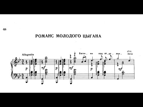 Sergei Rachmaninoff - Romance of the Young Gypsy (arr. from Opera "Aleko")