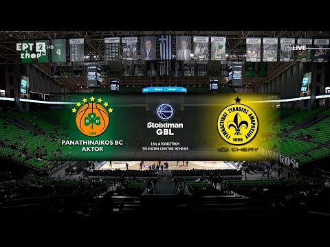 Stoiximan GBL | Παναθηναϊκός AKTOR - Μαρούσι Chery | 16η Αγωνιστική | Highlights