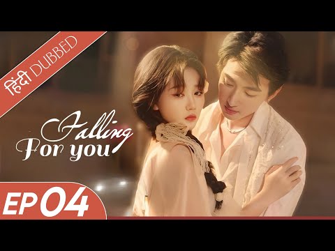 "Falling For You|EP 04|Hindi Dubbed|New Chinese Drama|#cdrama #cdramaclips chinesedrama
