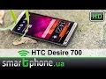 HTC Desire 700 - Обзор. 5 дюймов и 2 активных SIM-карты. 