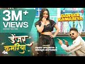 Danger Kamariya Latest Bhojpuri Song 2024 Sneh Upadhaya Mohan Rathore T Series