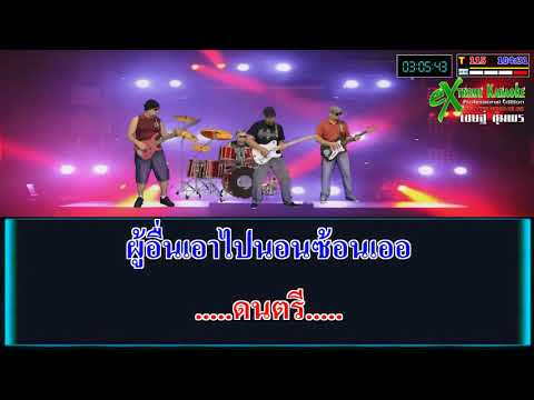 à¸à¸²à¸à¹ƒà¸ˆà¹ƒà¸ªà¹ˆà¸—à¸²à¸™à¸•à¸°à¸§à¸±à¸™ - à¸ªà¸¡à¸ˆà¸´à¸•à¸£ à¸šà¹ˆà¸­à¸—à¸­à¸‡ à¸„à¸²à¸£à¸²à¹‚à¸­à¹€à¸à¸° à¸•à¸´à¸”à¸•à¸²à¸¡à¸•à¹‰à¸™à¸‰à¸šà¸±à¸šà¸—à¸µà¹ˆ https ...