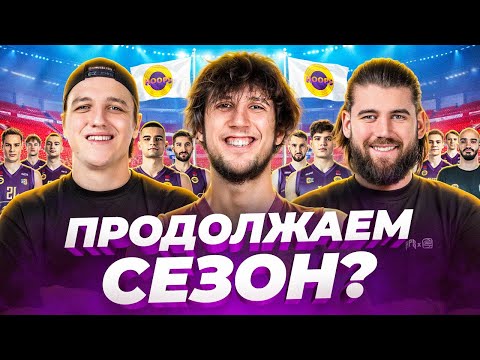 МЫ ПРОДОЛЖАЕМ СЕЗОН В UBA? / HOOPS vs TakeShot
