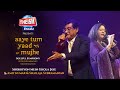 Shokhiyon Mein Kishore Kumar Amit Kumar Shailaja S Theism Events Aaye Tum Yaad Mujhe