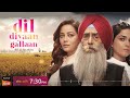 Dil Diyaan Gallaan – Dil Ki Baatein – Full Song | Mon – Sat , 7.30 PM | Sony SAB