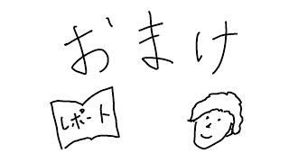 【バイオ9】 #おまけ バイオハザードレクイエム実況プレイ
