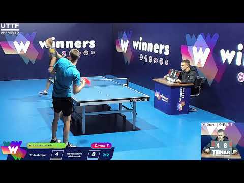 Tridukh Igor - Kolbasenko Aleksandr.WINners. CUP Table Tennis 7 30.12.2020 18:15