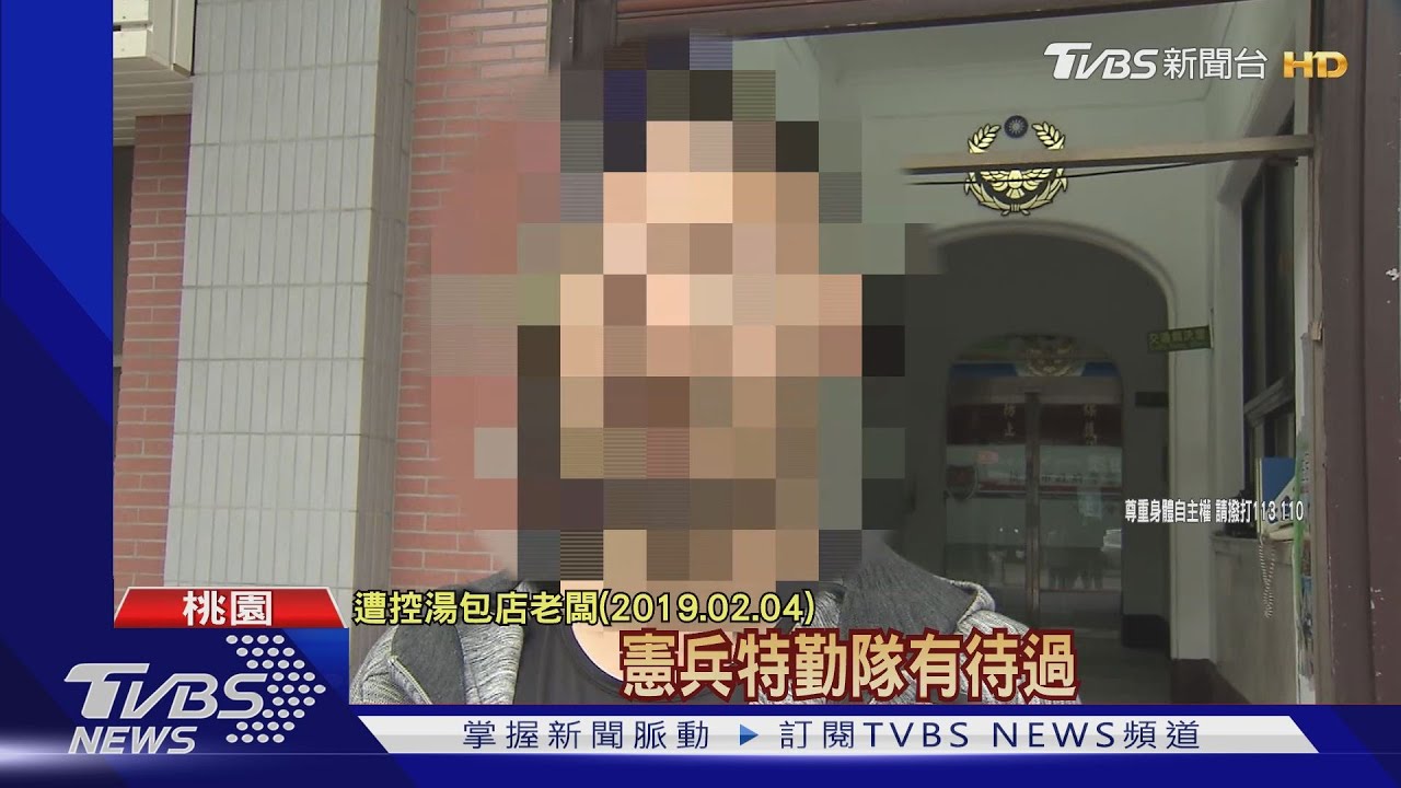 正義老闆變狼? 遭控扣薪水、性侵女員工