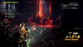 Anthem［ps4配信］