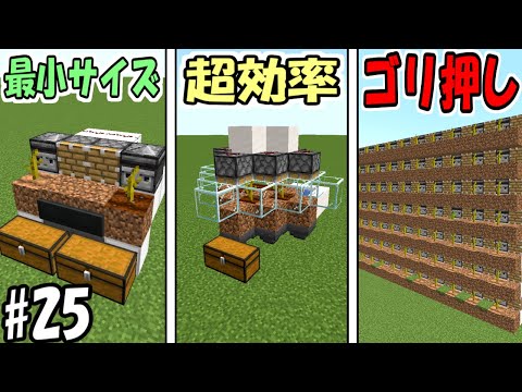 Descargar スイカ 自動収穫 Descargar スイカ 自動収穫