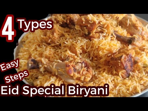 Eid Special Biryani Recipes With Easy Steps/Chicken Biryani Recipes/Mutton Biryani Recipes/ Biryani