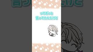 【#shorts】からあげ弁当食べたぁい！【甲斐田晴/にじさんじ】