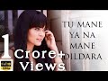 Tu Mane Ya Na Mane Dildara The Soulful Recreation Full Song A Tribute To Wadali Brothers