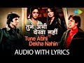 Hum Woh Hain Jo Do With Lyrics हम वो हैं जो कर बोलते हैं Kisho