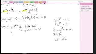 物理数学 第6回目 - フーリエ級数指数表示、フーリエ変換導入