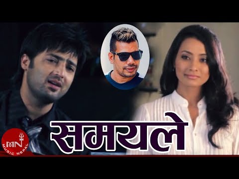 Samayale "समयले" | Kohi Mero | Jharana Bajracharya & Aryan Sigdel | Nepali Hit Movie Song - YouTube video thumbnail