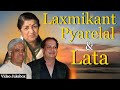Hit Songs Of Laxmikant Pyarelal Lata Mangeshkar लता मंगेशकर और लक्ष�