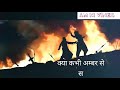 जय जयकारा JAY JAYKARA Hindi Lyrics Bahubali 2