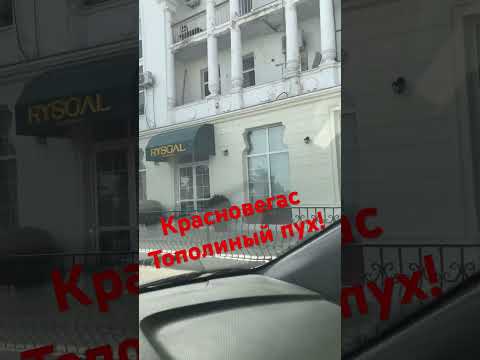 Красноводск бывший маг.1000мелочей!