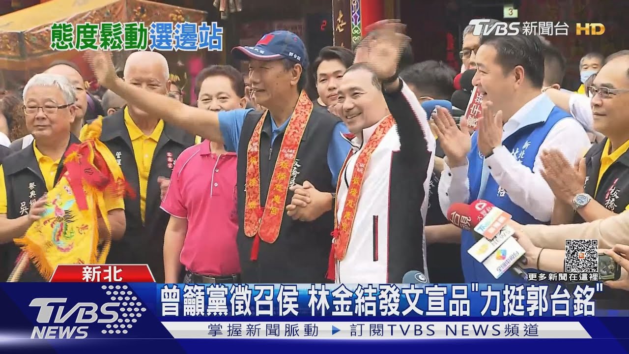 帶槍投靠？　侯軍動員700人出席挺郭造勢
