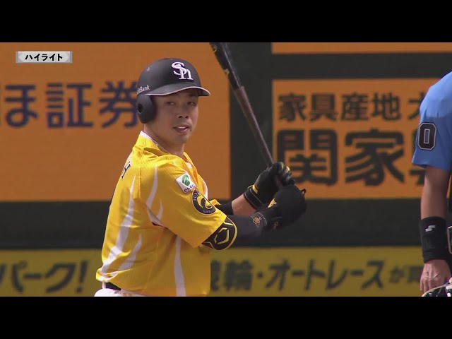 8月2日 福岡ソフトバンクホークス 対 北海道日本ハムファイターズ ハイライト