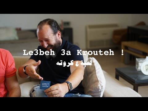 Le3beh 3a Krouteh !