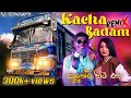 kacha badam || kacha badam song remix || bus video || new bus dj remix 2022