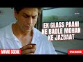 Swades Emotional Train Scene Swades Shah Rukh Khan Movie Scene