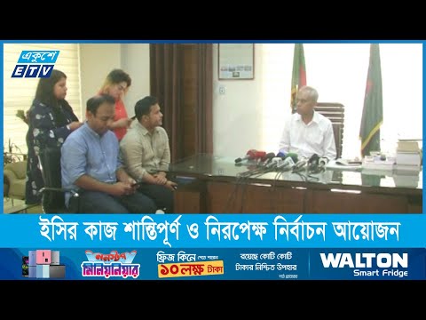 ইসির কাজ হলো, শান্তিপূর্ণ ও নিরপেক্ষ নির্বাচন আয়োজন