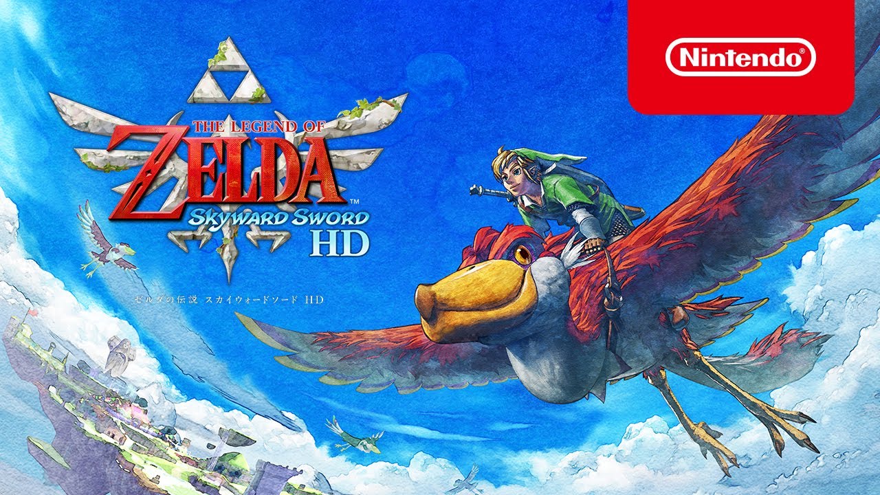 【新品未開封】ゼルダの伝説 スカイウォードソード HD Switch