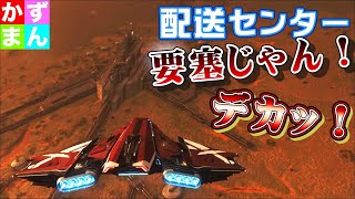 #21 配送センターという名の要塞！【STARCITIZEN-スターシチズン】