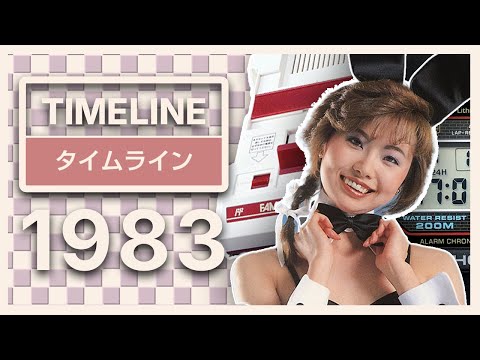 TIMELINE JAPAN | 1983 - What Happened in Japan in the 80s?