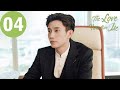 ENG SUB The Love You Give Me EP04 你给我的喜欢 Wang Yuwen Wang Ziqi