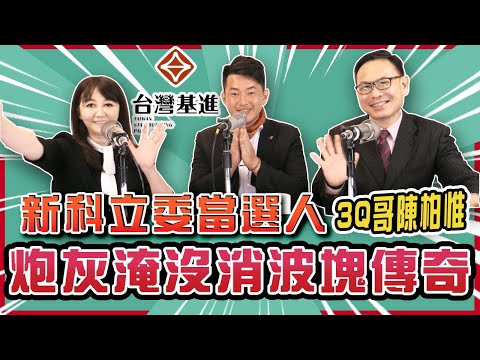  - 保護台灣大聯盟 - 政治文化新聞平台