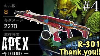 #4 Apex Legends【実況】