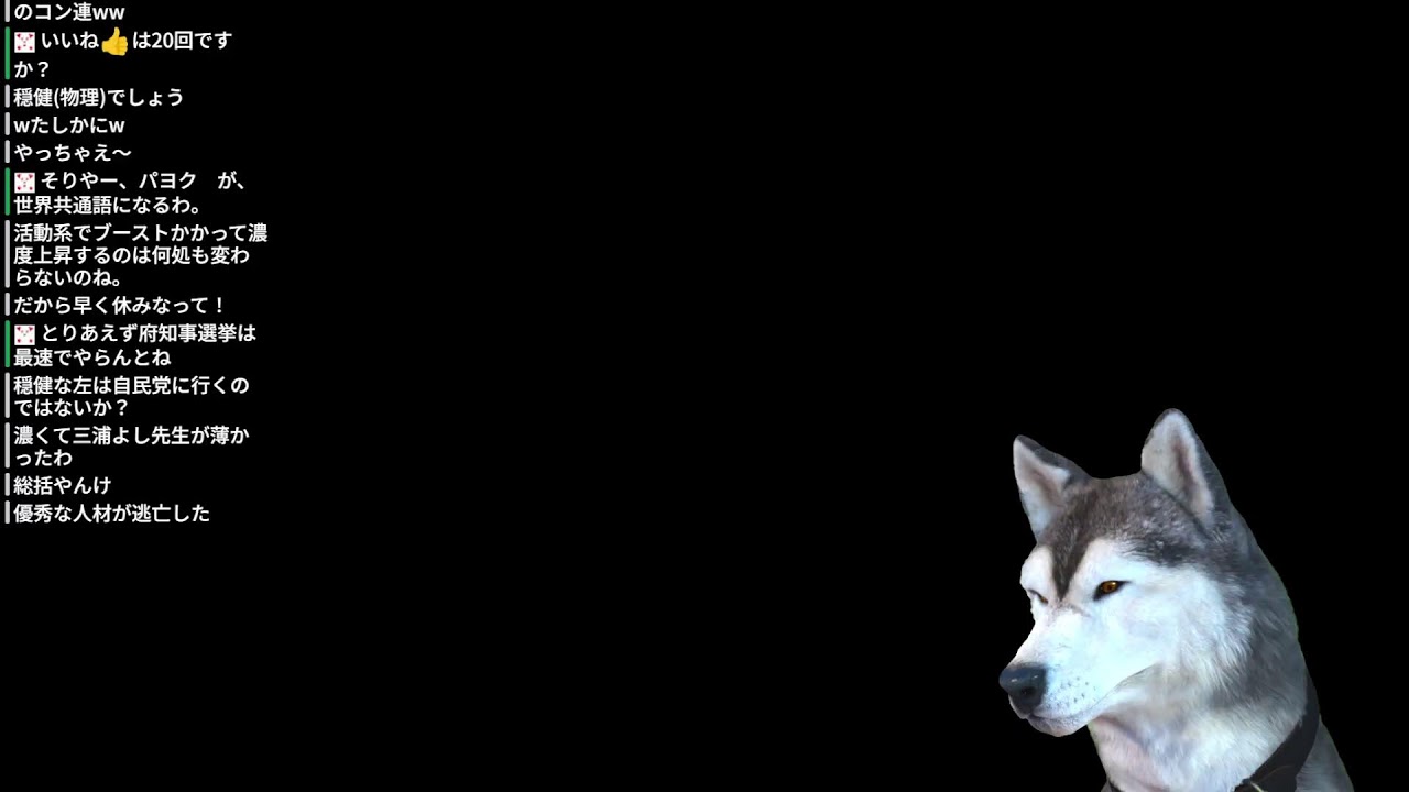 【緊急】動画を非公開にしたらカルピス軍団と共産党が釣れた件