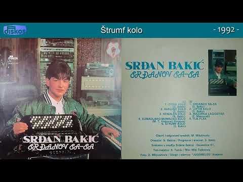 Srđan Bakić - Srđanov sa-sa - (audio 1992) - CEO ALBUM