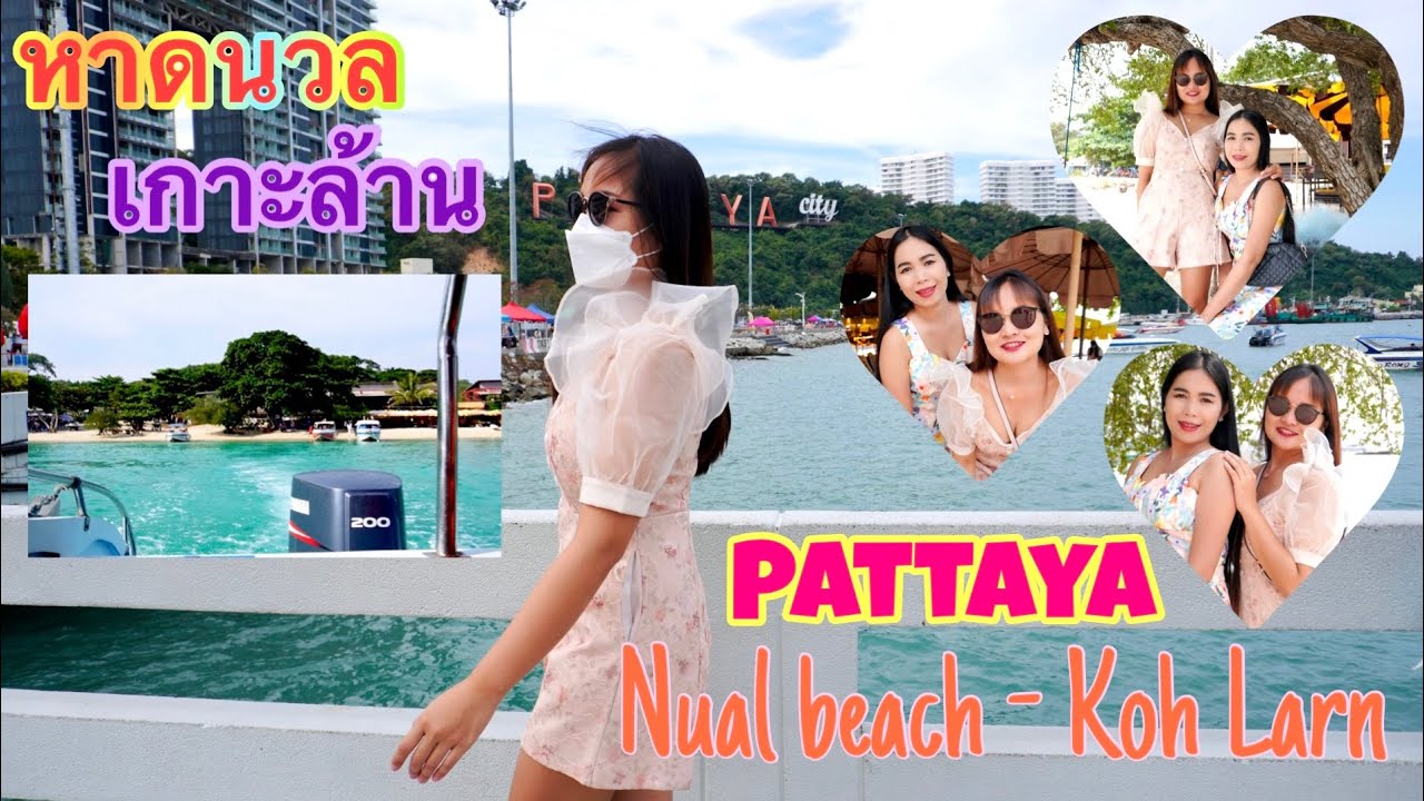 Nual Beach