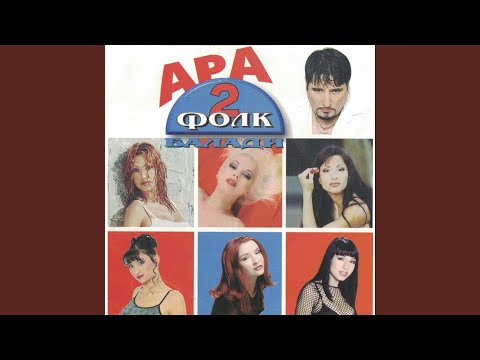 Птица черна