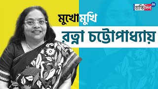 Exclusive interview of Ratna Chatterjee, TMC candidate of Behala Purba video