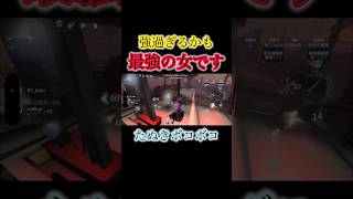 たぬき討伐完了です。#第五人格 #ゲーム実況 #ゲーム #youtube #youtubeshorts #identityv #配信