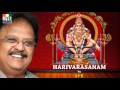 HARIVARASANAM By SPB MOST POPULAR AYYAPPA SWAMY SONGS