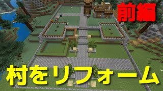 つばさのサバイバル生活Part28
