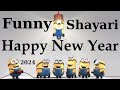 Happy New Year Shayari 2024 | New Year Funny Shayari In Hindi | LoL Funny Shayari |Funny Status 2024
