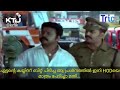 പടിപ്പി അനിയനും ഉഴപ്പൻ ചേട്ടനും Malayalam Tr