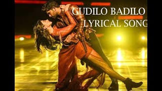 Gudilo badilo lyrics song  Duvvada Jagannadham 