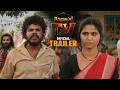 Thimmarajupalli TV Movie Official Trailer Kiran Abbavaraam Sai Tej Vedha Jalandhar C9S