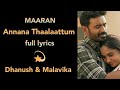 Annana Thaalaattum song full lyrics | Maaran | Emotional Song | LyRiC world