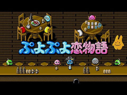 פפʪ for MSX2